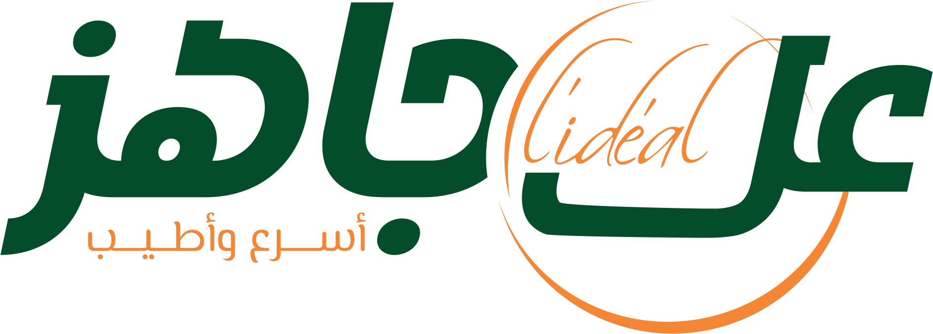 Logo-green