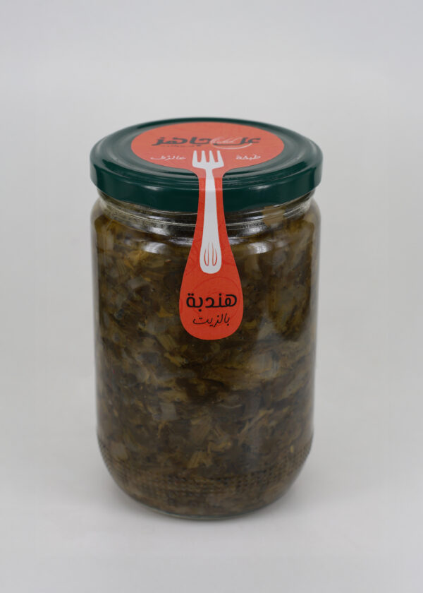 Hindbeh Bil Ziet 509